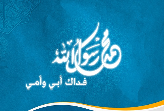 IŞİD Camilerde Hz.Muhammed'in isimlerini kaldırttı